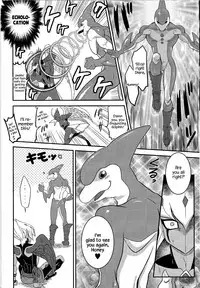 (DUEL★PARTY) [Mijinko Paradise (Azuma Juuji)] SUMATAR REVENGE (Yu-Gi-Oh! Zexal) [English] {Hennojin}