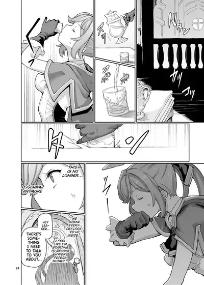 Sexual Deviant Mode