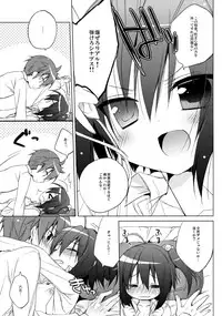 (C83) [23.4do (Ichiri)] Chuunibyouna Kanojo to Keiyaku Shitai! (Chuunibyou demo Koi ga Shitai!)