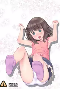 (C88) [Akatama (Sakurafubuki Nel)] JS dakedo Natsuyasumi ni ○○○ Shichatta