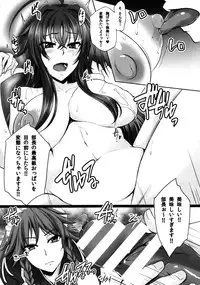 [PONDEMIX (Yukiguni Omaru)] D×D-MIX (Highschool DxD)