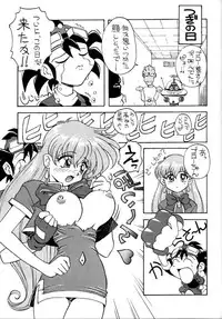 (C52) [Toufuya (Various)] Toufuya Juusan Chou (Various)