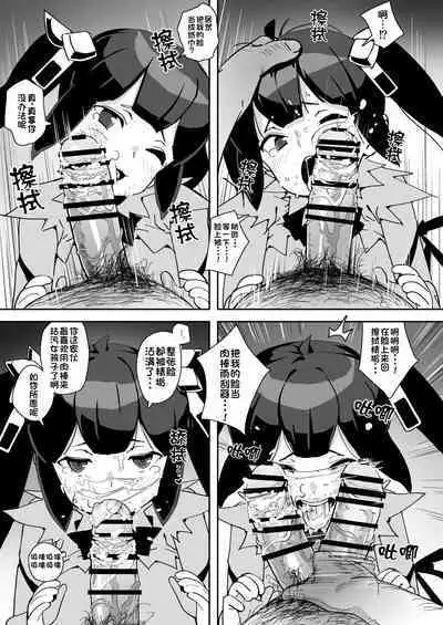 [エンテレケイア (ちるまくろ)] 软饭神与我彻夜交换体液 (ダンジョンに出会いを求めるのは間違っているだろうか)（LUOLIMASI翻译）[DL版]