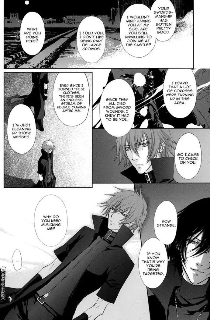 Togainu no Chi - A3
