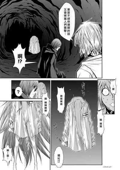 [Tetsu MOMOTA] Chijou Hyakkai R18 Ch66-70 [Chinese] 地上100層 [牛頭人酋長之魂漢化]