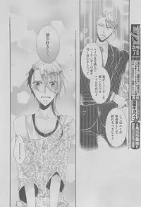 BOY'S ピアス 2015-05