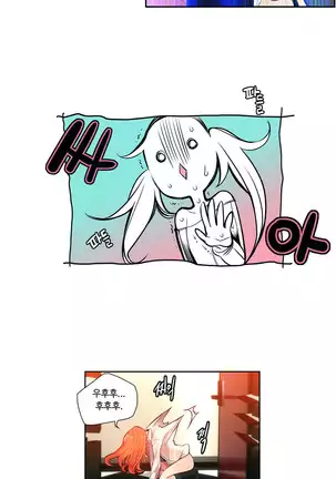 Lilith`s Cord Ch.0-43