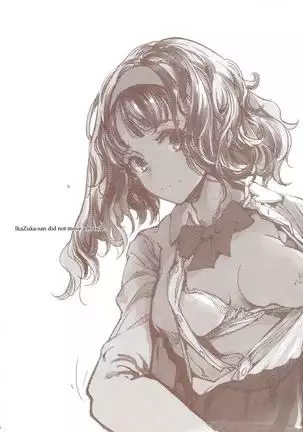 IkaZuka-san did not move a muscle ver 2