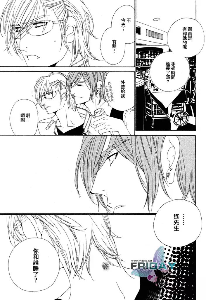 Darling side.H 1~3