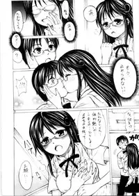 [Aodouhu (Various)] Someoneeros (Working!!)