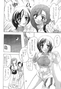 (C63) [HONEY QP (Inochi Wazuka)] EVERYTIME YOU! (Final Fantasy VII, Final Fantasy Unlimited)