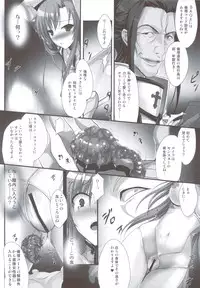 (C83) [Zankirow (Onigirikun)] PILEDGE CONCEPTION [Beta] (Sword Art Online)