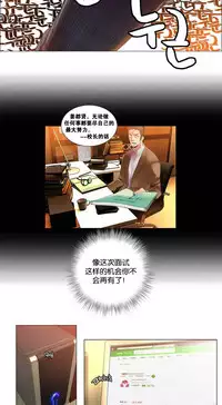 [Juder] 莉莉丝的脐带(Lilith`s Cord) Ch.1-27 [Chinese]