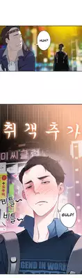 Tissue Thieves Ch.1-11 (English) (Ongoing)