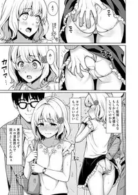 Sokubaikai no Retsu de...