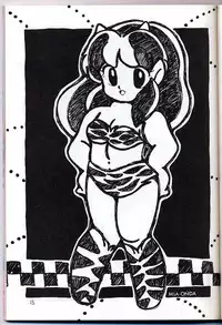 [Gzzy Project (Morino Usagi)] Lum is Over (Urusei Yatsura)