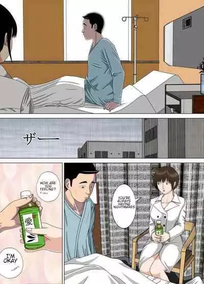 [Minazuki Mikka] Akumu 6 ~Yume no Owari ni~ | Nightmare 6 ~At The End of the Dream~ [English] [Chalklog]