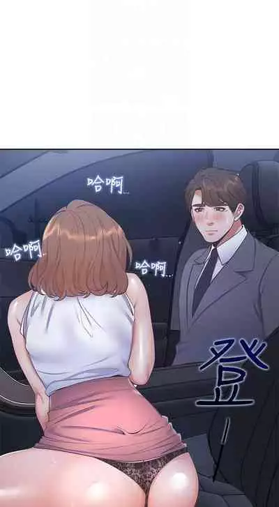 【周五连载】渴望:爱火难耐(作者:Appeal&格子17) 第1~24话