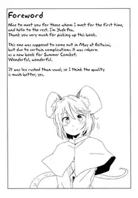 (C82) [Animal Passion (Yude Pea)] Sagashimono wa Nan Desu ka | What Is It That You Are Looking For (Touhou Project) [English] {pesu}