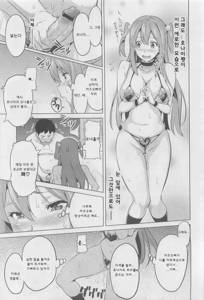 지금♡리얼 korean