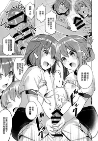 (C93) [Otabe Dynamites (Otabe Sakura)] Teitoku o Dame ni suru Junyuu Tekoki Ikazuchi Inazuma Hen (Kantai Collection -KanColle-) [Chinese] [山樱汉化]