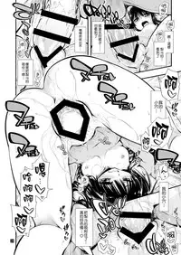 [Girigiri Nijiiro (Kamino Ryu-ya)] Futsuu no Kyoudai (To LOVE-Ru Darkness) [Chinese] [therethere個人翻譯&嵌字] [Digital]