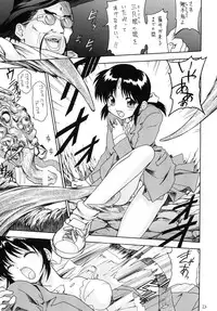 [Red Ribbon Revenger (Ibuki Wataru, Makoushi, Takatoo Juna)] R.R.R. 72nd Book - anten (Various) [Digital]