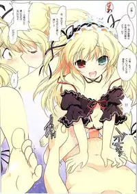 (C81) [Watsukiya (Watsuki Rumi)] SNAPSHOT! 2 (Boku wa Tomodachi ga Sukunai)