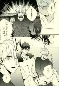 (C89) [Fuzai no Yamada (Yumoto)] Fuzai no Yamada Sairokushuu Ni (Kuroko no Basuke)