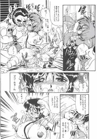 [Penname wa Nai] Shoujo Choukyouroku