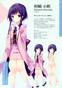 SugaTem! AFTER PARTY!