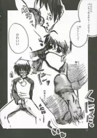 [PekoPoko Wu] Sakippo Daisuki! {Hayate no Gotoku}