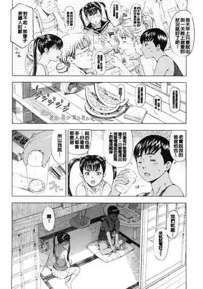 Kannou no Houteishiki