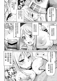 (C91) [Funi Funi Lab (Tamagoro)] Witch Bitch Collection Vol. 3 (Fairy Tail) [Chinese] [业余汉化]