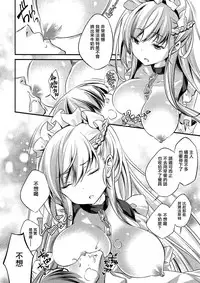 (C93) [SANDAN (Kurun)] Onegai! Belfast (Azur Lane) [Chinese] [有毒気漢化組]