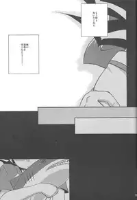 (SPARK7) [HEATWAVES (Kaitou Yuuhi])] -monopolize- (Yu-Gi-Oh! Zexal)