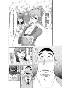 [Pururun Estate (Kamitsuki Manmaru)] Majo No Su 2 Aerie of Witches [Chinese] [沒有漢化] [Digital]