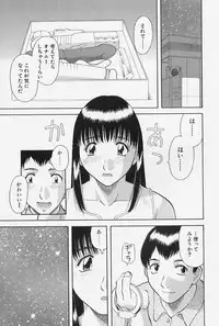 [Kawamori Misaki] Oneesama ni Onegai! Vol.4