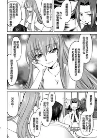 (C86) [Homura's R Comics (Yuuki Homura)] BRIDAL KALLEN (Code Geass) [Chinese] [脸肿汉化组]