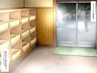 [Comagire (Kajima)] Byu! Gakuen no, Onsen Kai. | Hot Spring Episode of Byu! Academy.