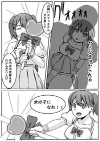 Mahou Shoujo Mikuru-chan