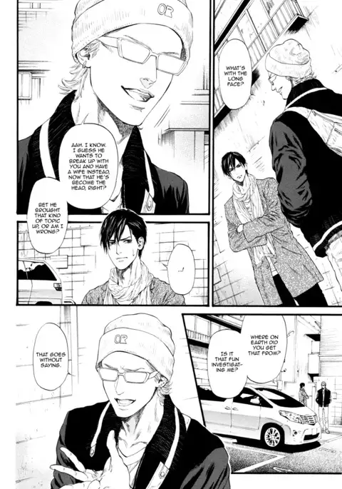 Bi no Kyoujin ~ X Side ~ Ch. 1-4