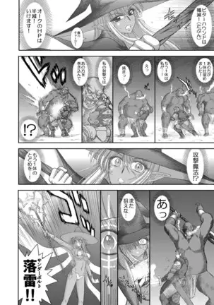 Heaven's Dungeon Ch.1-4 Zenpen