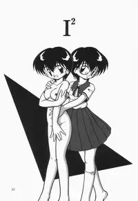 [DASH] Mizu no Iro Kaze no Iro