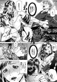 [Isamu] Jikangai Kinmu