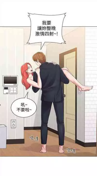 (周3)老师 1-55 中文翻译(更新中)