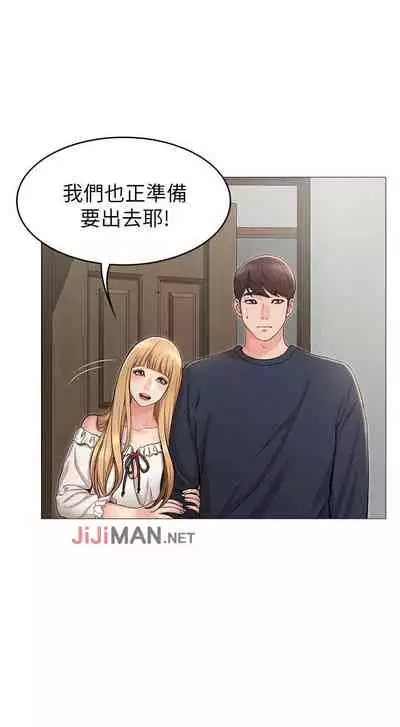 【周六连载】女友的姐姐(作者:橡果人&獵狗) 第1~23话