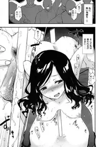 [Mozu] Hanikamu Secret