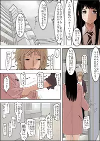 Charao ni Netorare Route 2 Vol.5