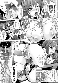 [Rakujin] Youkai Gakuen -Intou Yakou-